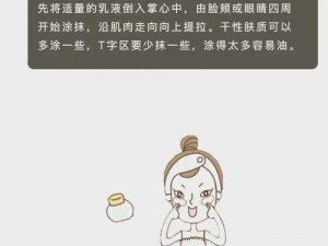 99w 乳液 78w78w 永久：为什么我的乳液不持久？如何选择适合自己的乳液？