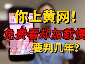 为什么找不到黄金网站 APP 观看大全？如何才能找到？有哪些方法？