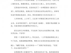 小诗的jianying日记,小诗的 jianying 日记：记录生活中的点滴与成长