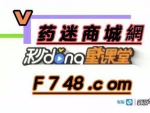 上海买春信息，你需要的春药、迷幻药、大麻等全都有