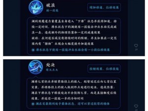 DotA 6.77 新英雄揭秘：英雄背景与技能解析