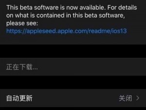 苹果 ios 版 91 轻量版最新版为什么这么受欢迎？