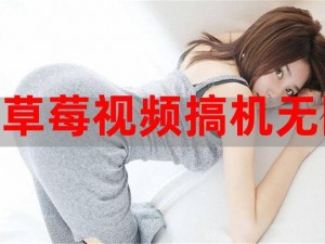 为什么看视频要用草莓视频在线观看版官方？