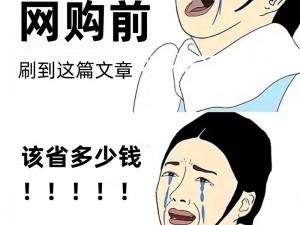 为什么要花钱？钶钶钶钶钶钶免让你省钱