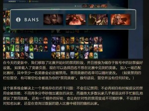 DOTA2快速添加好友连接生成攻略：实用技巧助你轻松拓展游戏社交圈