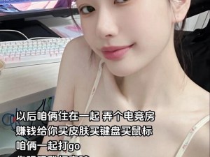 老外玩 csgo 的妹子：谁说女生不能玩枪战？如何打破偏见？