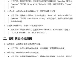 F1 2012分辨率优化方案：实用修改办法详解