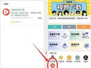 变态直播 APP 软件下载为什么这么火？怎样才能下载到安全的版本？