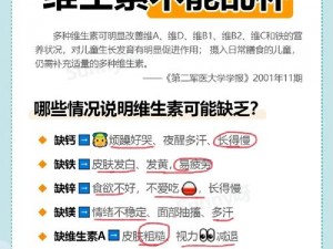 为什么三根 1 起用会坏掉？c 够了没有？