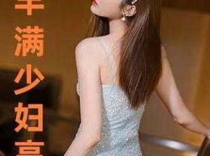 为什么淑女少妇的精品av久久免费？