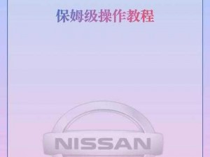 为什么日产乱码一卡二卡不卡？教你几招轻松解决