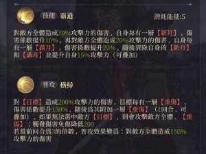 探索古剑奇谭：BOSS 打法详解与攻略