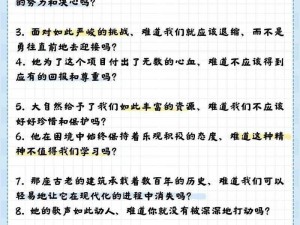 人与鲁交，如何在激烈的竞争中脱颖而出？