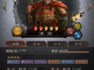 盘点《三国志战略版》中吴国武将，谁是你心中的最强战力