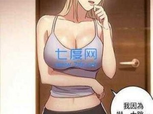 差差漫画官方登录入口免下载，热门漫画每日更新，无广告免费阅读