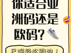 三叶草欧洲码在线，为什么你还在找代购？