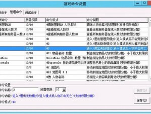 关于剑湾传奇全屏设置方法的实用指南