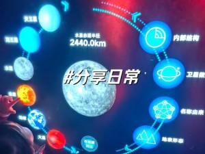 文明太空存档新探：深度解析进度保存方法