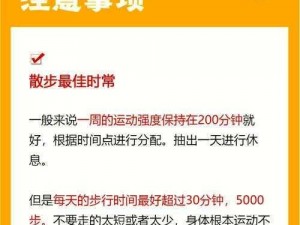 晚上我真空去公园散步如何保证安全？