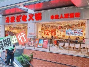 火辣辣福 welcome 内江市，为何让人如此着迷？如何才能享受其中的乐趣？