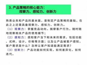 天美影视传媒有限公司：如何在激烈的市场竞争中脱颖而出？