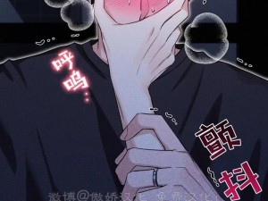 一款韩漫网站在线看免费无删减漫画的 APP