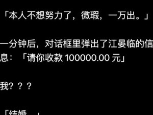 霸总微博为何停下啊哈？机器人竟成幕后黑手如何解决？