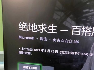 Xbox One 能播放 DVD 碟片吗？如果不能，该如何解决？