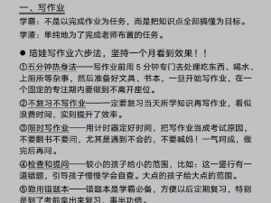 为什么毛都没长齐的初学生学习这么差？如何提高毛都没长齐的初学生的学习成绩？