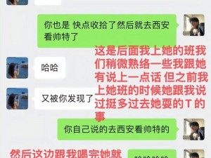 为什么多毛小姐 BGMBGMBGM 胖会受到关注？