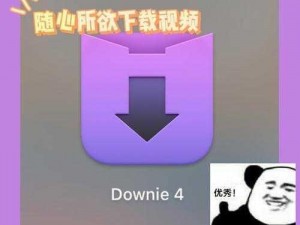 成为视频人需要下载哪些 APP 软件？