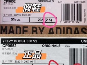 yeezy380 蜜桃粉怎么鉴定？真假难辨？