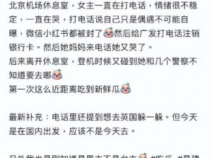 吃瓜爆料官首页入口——娱乐资讯一手掌握，明星绯闻独家揭秘