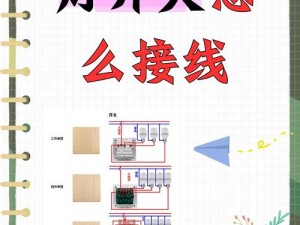 他把跳 D 开关开到最大，为什么会这样做？有什么影响？