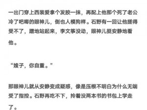 乱子伦小说500篇怀孕;乱子伦小说 500 篇：嫂子怀孕后，小叔子竟做出这种事