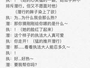 被几个人摁住玩弄隐私怎么办？作文