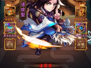 《少年三国志2：武将星辉满溢，碎片之秘用详解》