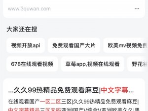 为什么国产国拍亚洲精品永久软件下载如此困难？如何解决这个问题？