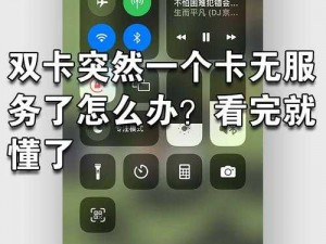 日本卡一卡二卡乱码三 日本卡一卡二卡乱码三是否为同一批卡？