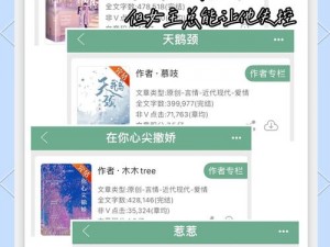 得到超级肉禽系统的小说推荐：为什么它能让你欲罢不能？如何找到最适合你的那一本？怎样避免踩雷？