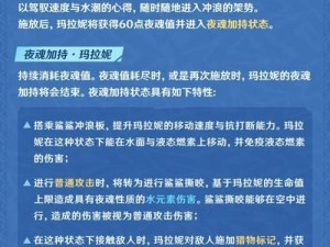 全民飞机大战小狐仙神佑之光技能揭秘：元神涉取效果能否叠加探究