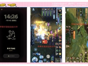 神都夜行录 ios 和安卓互通吗？手把手教你 ios 和安卓 如何一起愉快玩耍