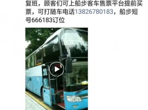 成了全班男生的公共汽车,女生成为全班男生的公共汽车，她该如何应对？