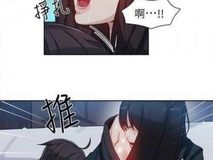 女神漫画登录页面免费漫画网页在线阅读视频？为什么还有人不知道？