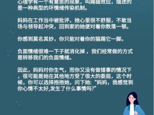 暴躁大妈的背景：为什么她总是脾气火爆？如何改善这种情况？