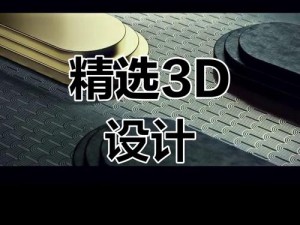 Nagoonimation Works3D——让 3D 动画创作更简单、更高效的专业工具