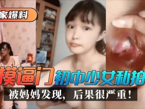 杨紫涵自慰门事件为何引发广泛关注？我们应该如何正确看待？