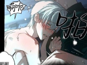 羞羞漫画登录页面免费漫画入口弹窗(羞羞漫画登录页面免费漫画入口弹窗，警惕此类不良漫画网站)