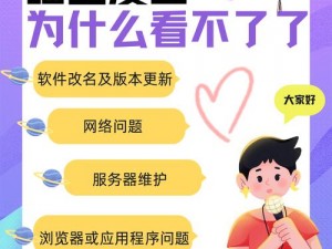 为什么找不到免费漫画页面在线看漫画入口？怎样轻松找到？