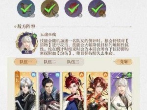 《诛仙2：魔道焚香群无双深度解析与个人征战心得分享》